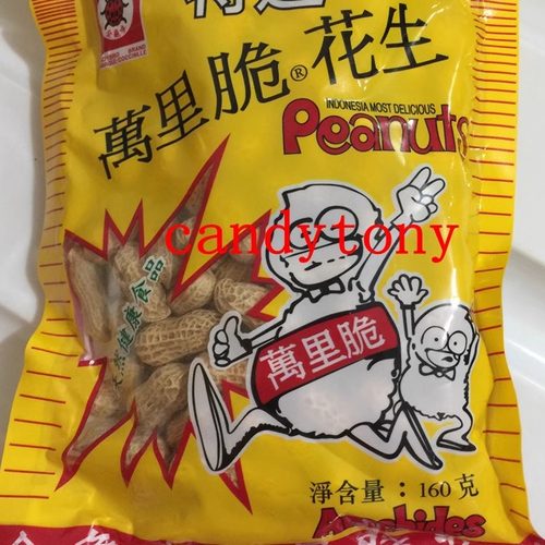 时兴隆脆花生金龟特选万里包包