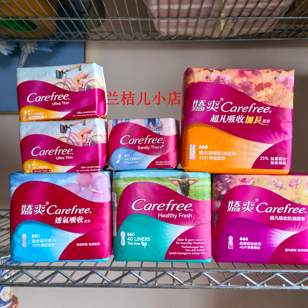 carefree娇爽无感体验透气超凡吸收加长护垫防漏40片/包6个包邮