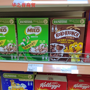 雀巢谷类早餐美禄可可球可可脆片蜜糖星星健康即食170g/盒拍2包邮