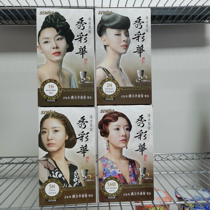 韩国秀彩华染发膏汉方至爱草本植物天然染发剂盖白45克/盒3盒包邮