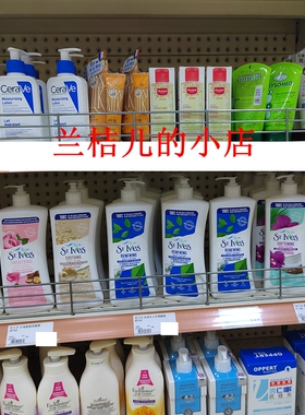 美国圣艾芙润肤露牛油果玫瑰椰子油胶原蛋白燕麦舒缓拍2瓶包邮