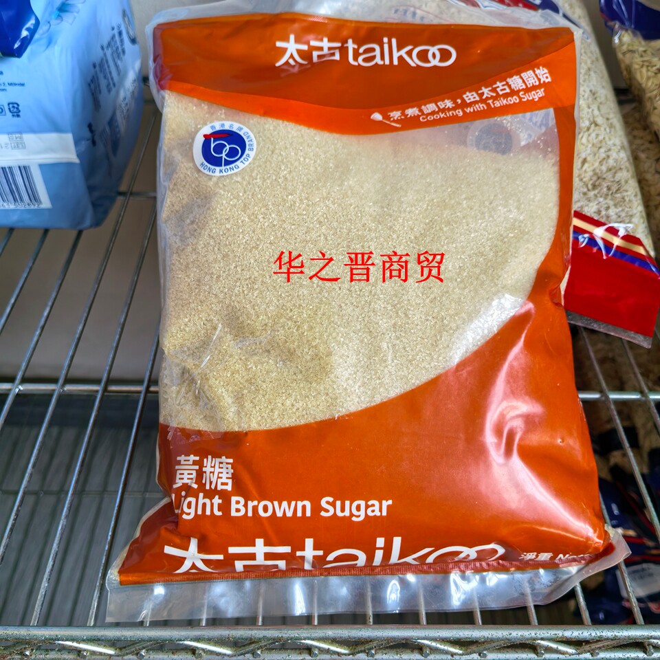 现货Taikoo太古黄糖煎煮调味烘焙煲糖水滋润饮品1KG/包 拍2包包邮