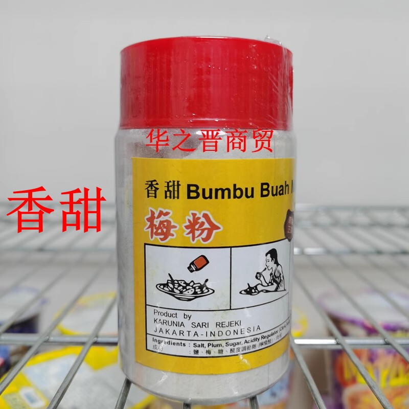 进口印尼特产鹰牌香甜梅粉水果沙拉炸鸡排酸梅汤沾水果150g/瓶