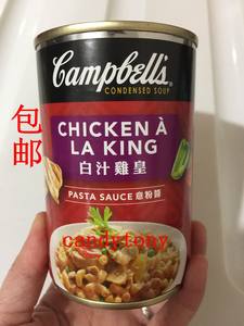 Campbell’s金宝汤白汁鸡皇 300G/个 6个包邮