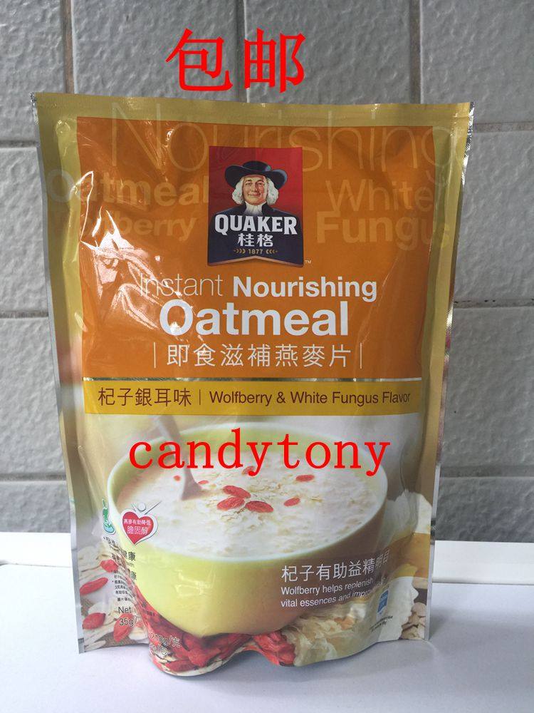 quaker桂格即食滋补燕麦片杞子银耳味 6x35g/包 2包包邮