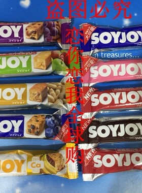 水果大豆营养棒27g低卡