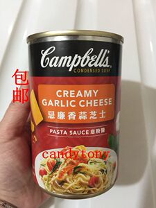 Campbell’s金宝汤忌廉香蒜芝士易拉罐 300G/个  6个包邮
