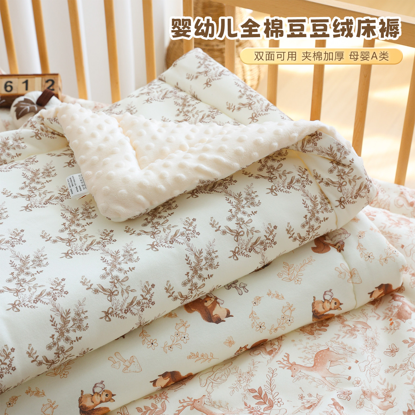 婴儿床垫子纯棉新生宝宝豆豆床褥幼儿园儿童午睡专用铺被褥子定制