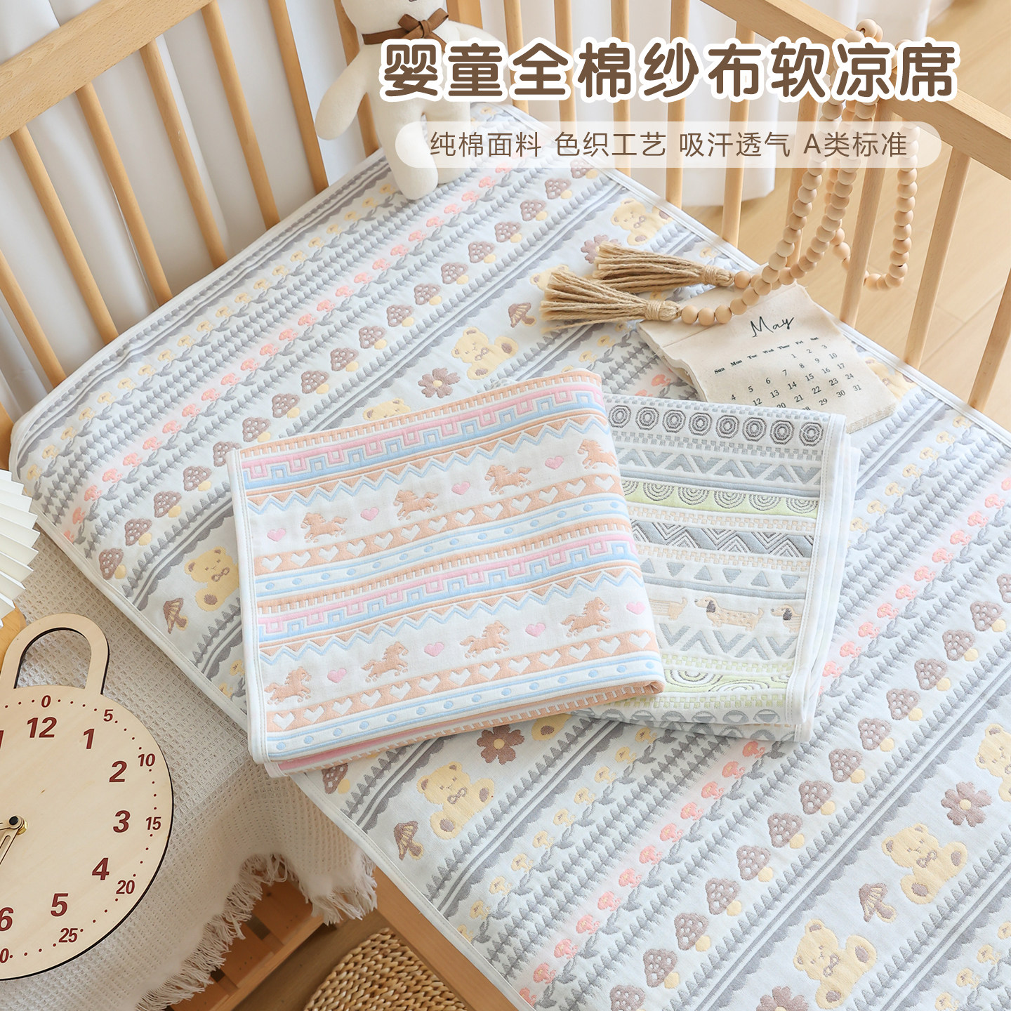 新生婴儿凉席纯棉六层纱布吸汗透气宝宝老粗布软席幼儿园儿童床单