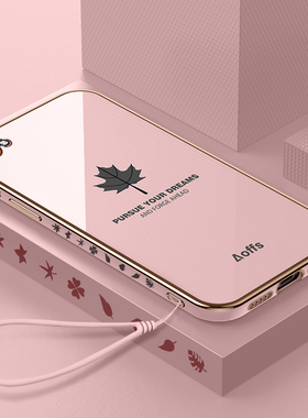 vivoy83手机壳vivo保护Y81s硅胶套viviy83a全包防摔viovy81直边创意枫叶y83a超薄软壳voviy新款男女vovoy外壳