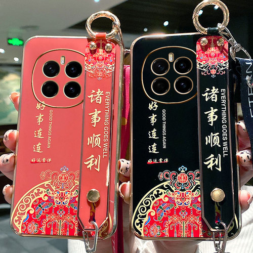 华为荣耀magic7软硅胶复古