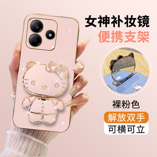 适用于红米Note15RPro手机壳24094RAD4C硅胶保护套立体卡通支架镜子Redmi新潮纯色直边超薄防摔软壳女生新款