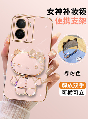 适用于vivoiqooz7手机壳iqooz7x保护硅胶套vivo网红补妆镜V2270A防摔2272支架软壳iqoo爱酷z7x女可爱iq00新款
