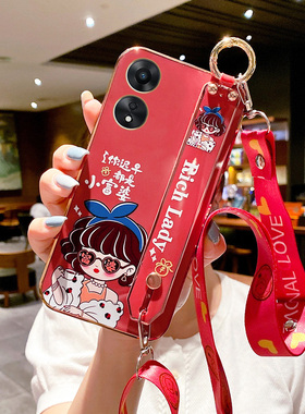 oppoA58手机壳oppo保护A58硅胶套5G小富婆腕带opa斜跨挂绳oppa防摔软壳opopa个性可爱oopoa网红少女ins风潮牌