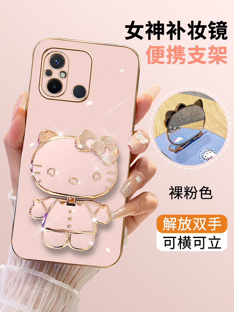 红米12C硅胶套凯蒂猫镜子支架