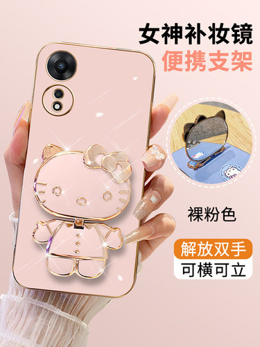 OPPOA58X硅胶套可爱简约镜子支架