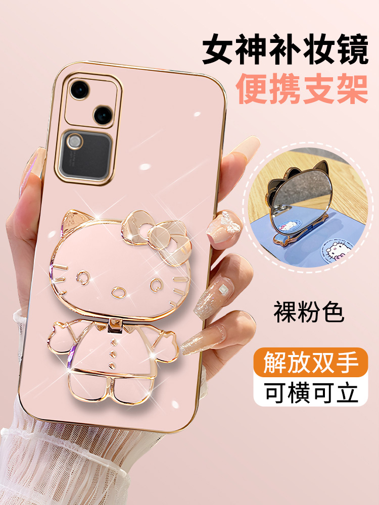 vivos18硅胶套可爱带镜子支架