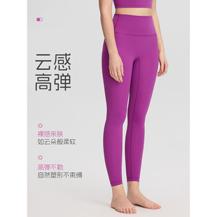 LL无尴尬线塑形提臀瑜伽裤 紧身弹力高腰九分瑜伽裤