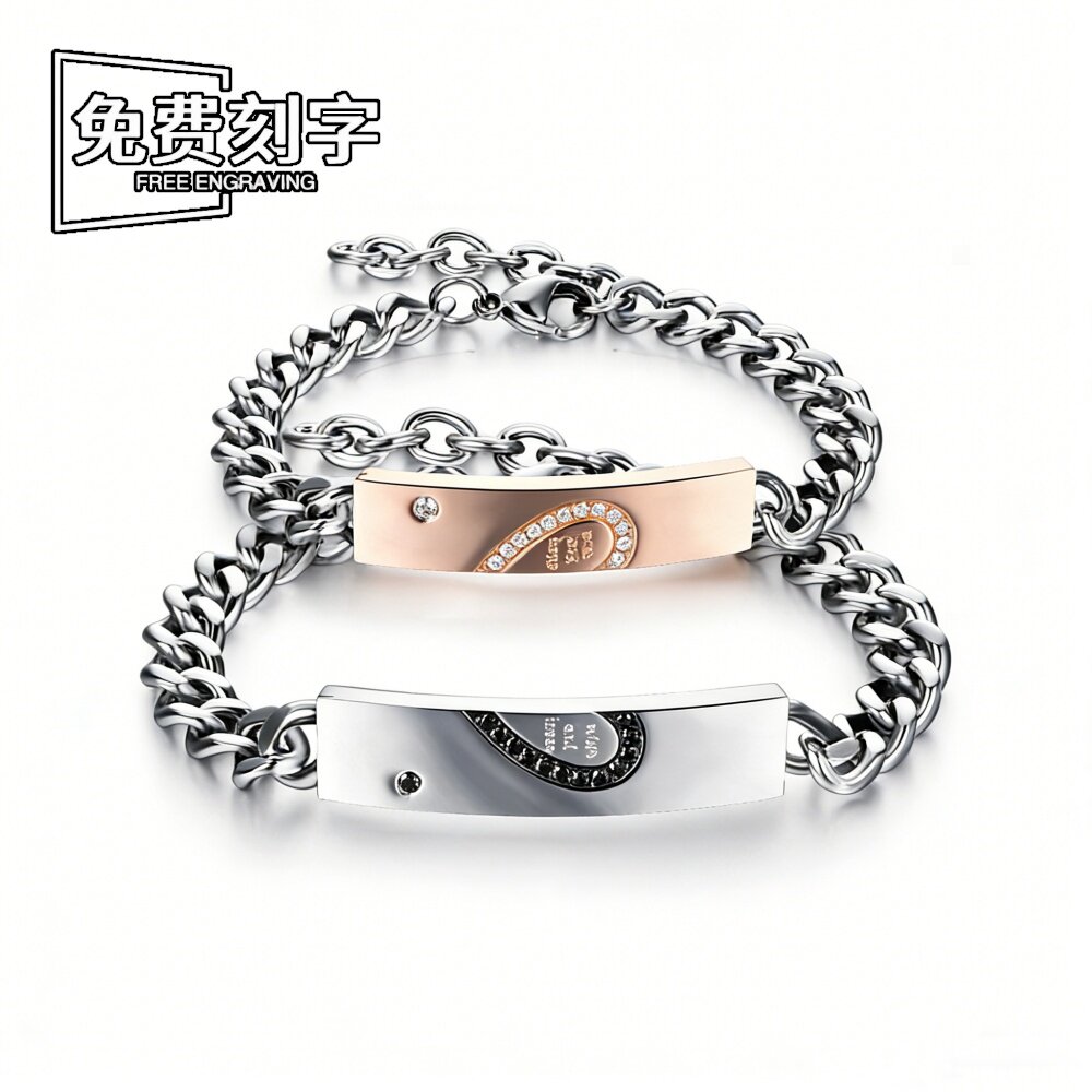 【支持定制刻字】爱心镶钻情侣手链一对钛钢不掉色情人节纪念礼物
