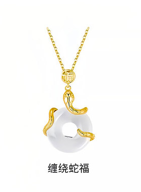 S925银女蛇年本命年缠绕蛇福项链