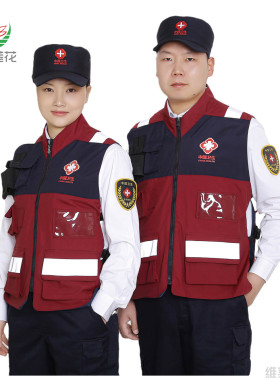 中国卫生马甲应急疾控中心马甲