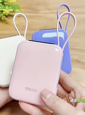 阿思络RM23D 20,000毫安大容量自带双线3C认证移动电源可携带登机