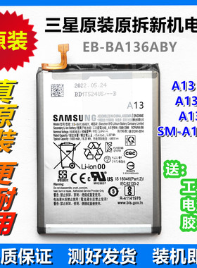 三星原装电池A13 A135F A136 SM-A136U1 EB-BA136ABY手机电池电板