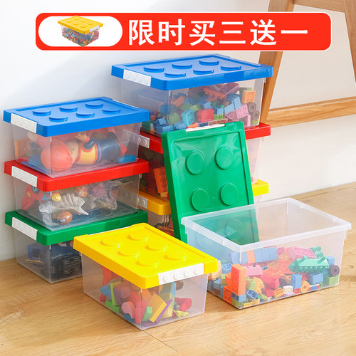 乐高积木收纳箱透明玩具盒