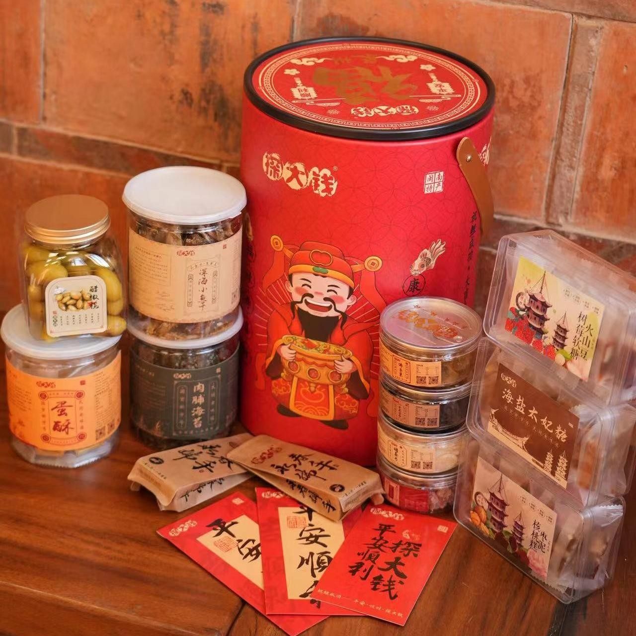 探大钱抱富桶多种零食休闲茶点年货礼盒泉州特产伴手礼,零食/坚果/特产,糕点礼盒/伴手礼,淘宝优惠券,粉丝福利购,淘宝优惠卷