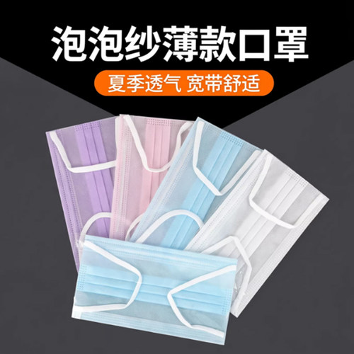 夏季薄款口罩泡泡纱不勒耳独立装