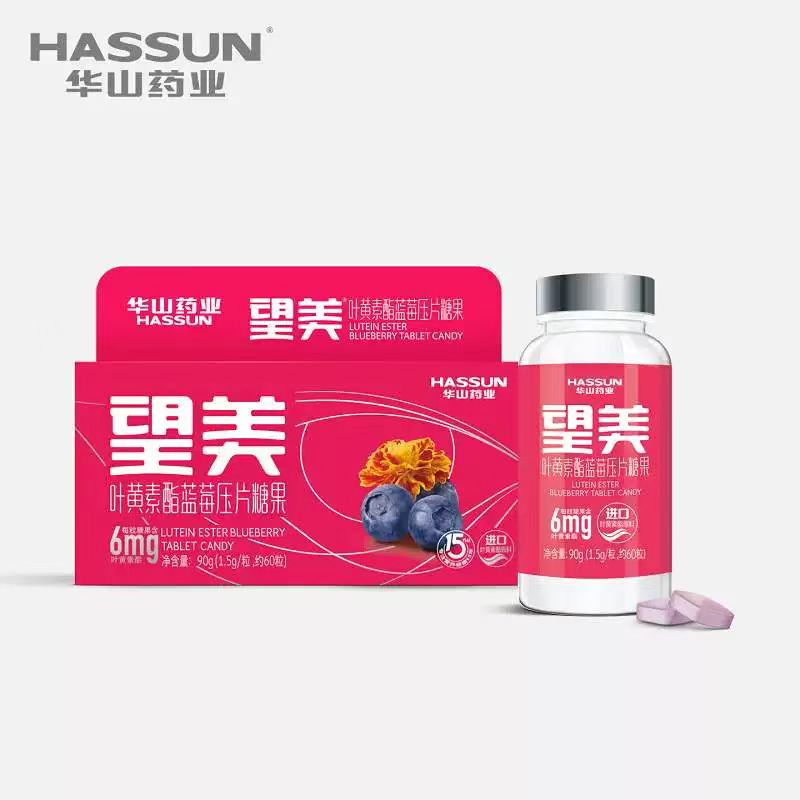 望美叶黄素酯蓝莓压片糖果