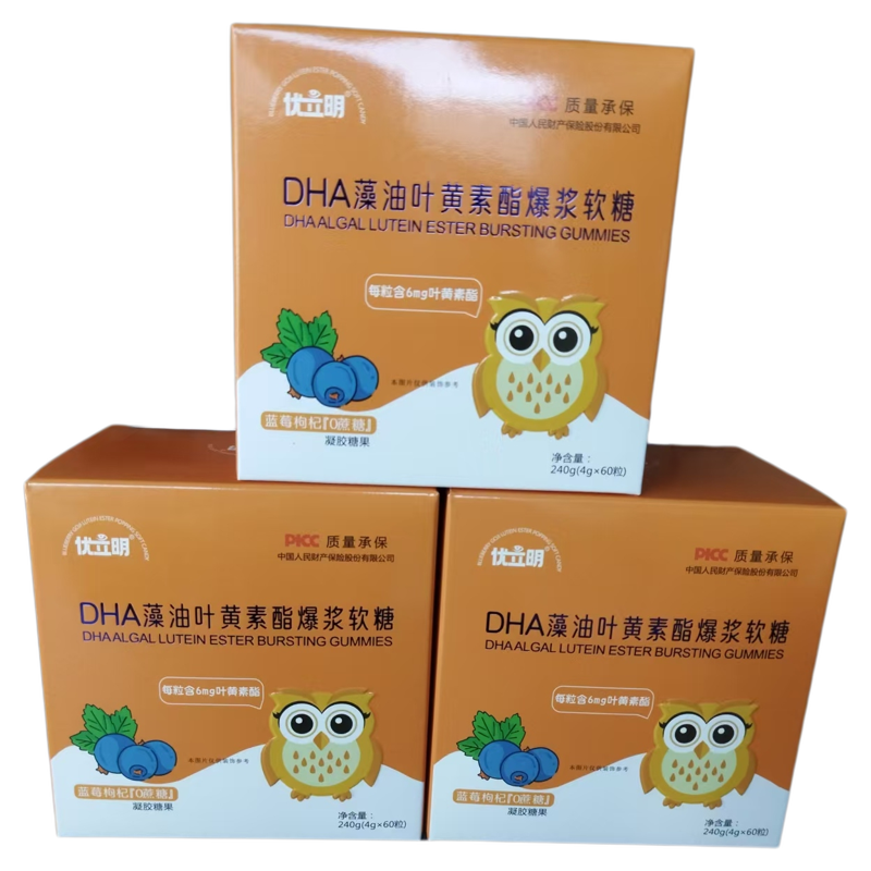优立明DHA藻油叶黄素酯软糖