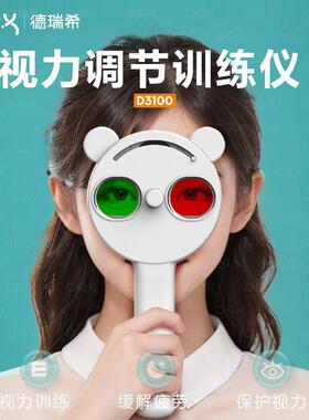 德瑞希智能翻转拍全自动翻转拍