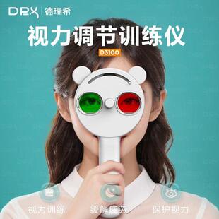 德瑞希智能翻转拍全自动翻转拍电动翻转拍