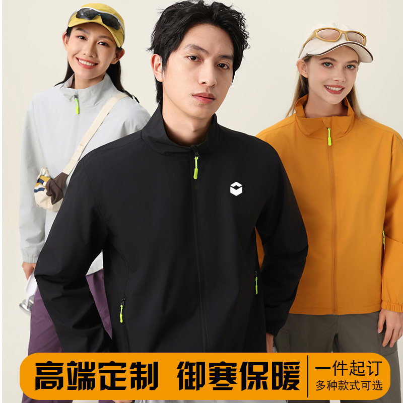 冲锋衣定制长安凯程汽车4S店销售工作服车展外套加绒订做印绣logo
