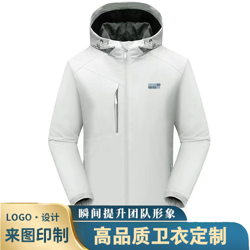 吉利银河新能源工作服冲锋衣图片
