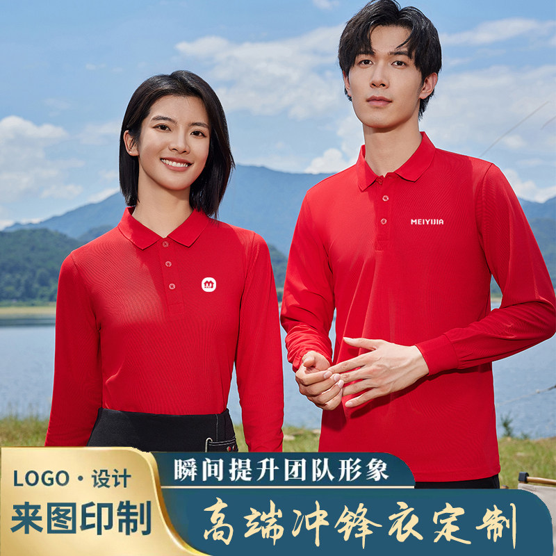 美宜佳工作服卫衣定制便利连锁商超市工装公司员工团队外套印logo