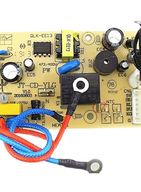 苏泊尔电压力锅配件SY-25YC8110主板电源板CYSB80YC10C-120电路板