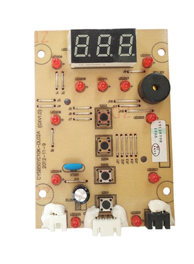 苏泊尔电压力锅配件CYSB50YC10A-100控制板CYSB50YC10K-100电脑板