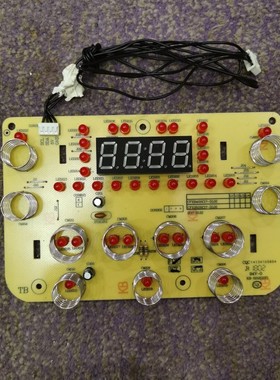 苏泊尔电饭煲配件SF40HC42电路板CFXB40HC17/50HC17控制板显示板