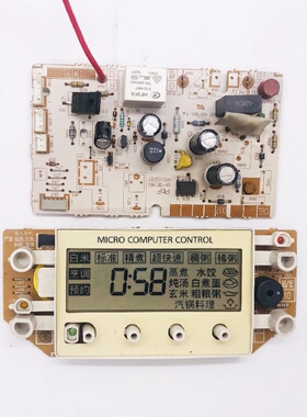 松下电饭煲配件SR-MG183控制板MG153电源板MG103主板MFG155一套