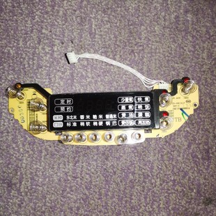 适用苏泊尔电饭煲CFXB40HC15-120显示50HC15灯板电脑板控制板