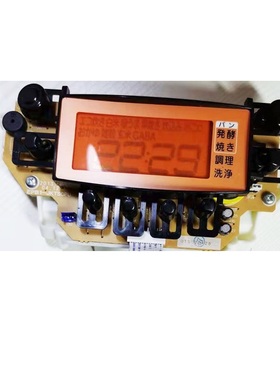 虎牌电饭煲配件EPB1-JKTSCPU控制板灯板电脑板220V110V