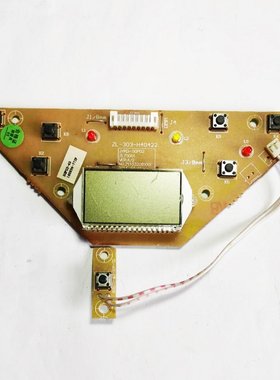 九阳电热水瓶JYK-50P02控制板显示板按键板ZL-303-H40422