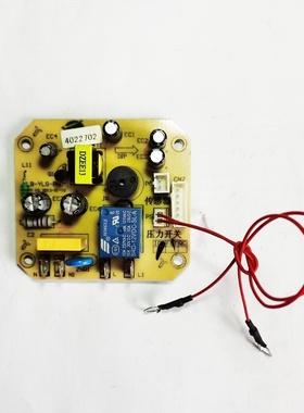 奔腾电压力锅配件PPD419/519/619/LN419线路电源板主板LB-YLG-PW