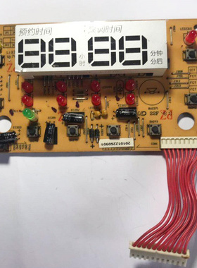 美的电饭锅配件FS50R显示按键板MB-FSR灯板11针9线MB-FS40R