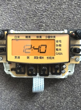 虎牌电饭煲配件JKT-S10C S18C显示电脑控制板BPB1-JKTSCPU 220伏