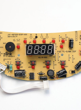 九阳电饭煲JYF-40FS20主板0FS66 40FS50 40FS22 50FS22控制板灯板