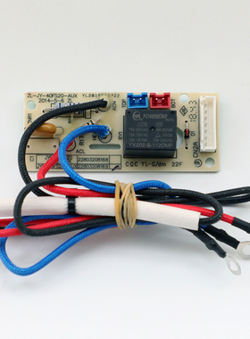 九阳电饭锅配件电源板JYF-40FS20/40FS22/50fs22/FS50电路板主板