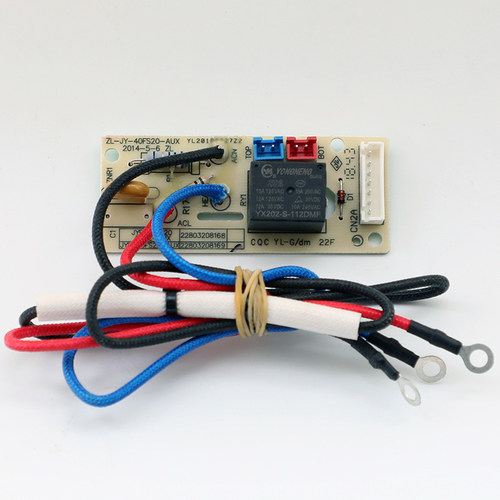 九阳电饭锅配件电源板JYF-40FS20/40FS22/50fs22/FS50电路板主板